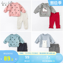 Anti-season halal barn Davibella children suit winter dress boy girl clothes baby gushed two sets