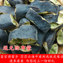 da zao jiao Gleditsia sinensis of Gleditsia sinensis Lam Acacia long Gleditsia sinensis Lam da zao jiao da zao jia of Gleditsia sinensis Lam sheet of Gleditsia sinensis Lam shampoo wild segment 500g