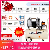 Large industrial grade air pump air compressor small air compressor woodworking painting air pump 220V pneumatic tool New