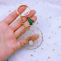 Keychain female car cute star man dream net bag bag pendant couple girlfriends gift DIY material bag