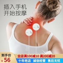 Neck Massage Instruments Mobile Phone Line Control Massage Stickup acupoints Acupoints Stickup to Cervical Spine massagers Rich and expensive bags feel free to stick