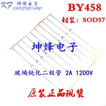 BY458 BY458TR BY458-TAP SOD-57 Parameters:2A 1200V imported