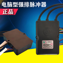 Strong-exhaust gas water heater accessories Strong-discharge pulse igniter Strong-discharge pulser Budweiser