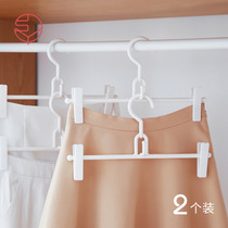 Frost mountain white stackable skirt rack Household wardrobe non-slip non-trace plastic hanger Pants rack skirt clip 2pcs