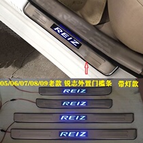 Applicable to the old Ruizhi welcome pedal 06 0708 09 Ruizhi stainless steel door threshold strip modified decorative stickers