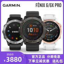 Garmin fenix6 6S 6XPro 5plus blood oxygen outdoor mountaineering running sports watch