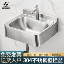 Stainless steel wash basin single basin household pelvis wall-type bathroom outdoor wash basin pelvis outdoor wash basin
