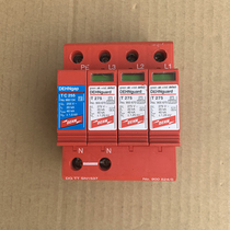 Second-hand disassembly shield DEHN T275 lightning protection core TC255 lightning protection device single lightning protection core price