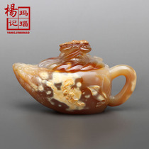 Yangji boutique natural agate carving pot High-end living room decoration Vegetarian clever carving characteristic collection of works of art
