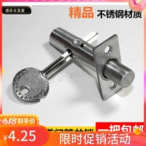 Jialuz stainless steel pipe well lock door lock accessories concealed door lock pipe lock fire door lock pipe lock fire door lock