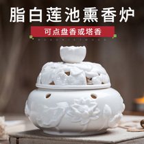 Liantang green bud) White porcelain lotus plate incense burner Household zen sandalwood stove Indoor aromatherapy stove incense line incense burner