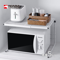 tenma Tianma Co. Ltd. retractable microwave oven shelf floor kitchen shelf non-perforated oven rack