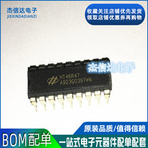 New microcontroller HT46R47 DIP18 new microcontroller is empty data without Program