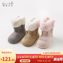 davebella David Bella winter girls boots baby plus velvet warm cotton boots