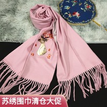 2021 Su embroidery cashmere scarf womens winter double-sided thickened warm shawl silk embroidery artwork with Han clothing