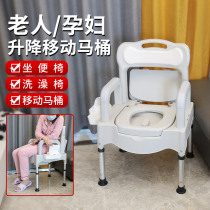 The old pregnant woman can move the toilet chair indoor home patient artifact elderly portable toilet stool
