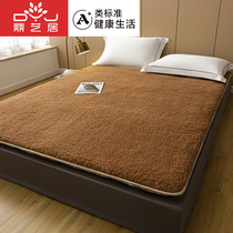 Wool Mattress Upholstered Home Biathlon Padded With Winter Thickened Warm Goat Velvet Folded Mat Bunk Bed Bedding