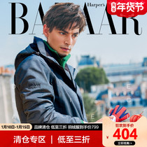 Beshy and outdoor clothes men and women three in one autumn and winter thickened Sichuan Tibet waterproof breathable two-piece jacket