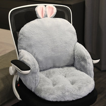 Cartoon Sofa Chair Cushion Back Cushions Integrated Rabbit hair Semi-surrounded cushion office Students comfortable and soft waist rests