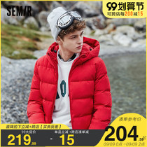 Anti-season clearance Semir down jacket mens winter New hooded jacket Mens Light short red comfortable jacket