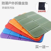 Outdoor portable folding cushion Mountaineering damp-proof small sitting cushion field cushion grass cushion park Camping Mini