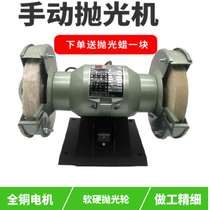 Gold Tripod Optical Resin Glasses Lens Polishing Machine Aluminum Alloy Glass Metal High-speed Polishing Machine Send Polished Wax