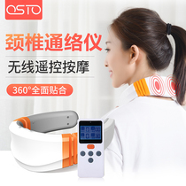 Cervical vertebra massager hot compress shoulder neck shawl home kneading shoulder neck neck neck electric massage