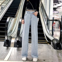 2020 Fall new Elegant Broadlegged Pants Woman High Waist Pituality Korean version Drag ground pants Slim Straight Barrel Loose Jeans
