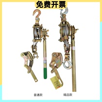 Double Hook Tight Wire Instrumental Electrician Manual Wire Greenhouse Iron Wire Rope Micelle Wire Special Multifunction Pull Tightener Day Style