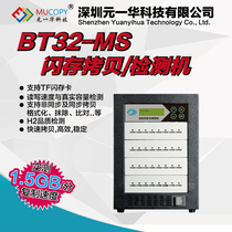 Taiwan Original Flash Memory Copyabler Card Speaker Private to copy backup for the torture TF card memory card