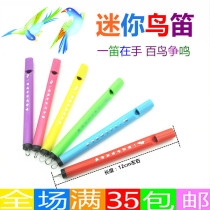 Childrens toys Mini bird flute Bagpipes Small Birds Flute Music Rhythm Park Hot Sell Puzzle Kindergarten Small Gifts