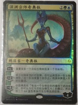 Doming Lao Zhao Wanzhi brand simple flash abyss master Chiora Chiola fights Zandica again