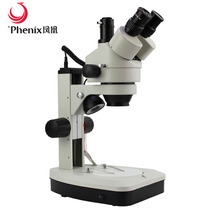 Phoenix three-mesh continuously variable-body view microscope XTL-165-MT Electronic mobile phone repair metal insect dissection