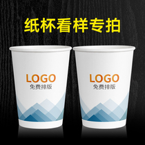 Paper cup accessories look like you need a few pieces to shoot a few pieces