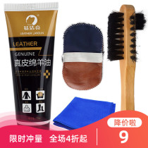 Shoe Polish Black colorless brown leather shoes leather leather leather leather leather bag sofa leather leather leather leather leather leather leather leather wool oil