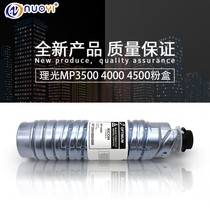 Compatible light MP4500 powder 4000 4000 3500 4002 5001 5002 5002 powder toner cartridges