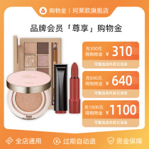 clio Clio member exclusive limited shopping gold