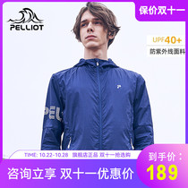 Beshi and outdoor sunscreen clothing men and women light new jacket breathable UV skin clothing sports windbreaker