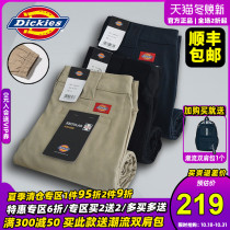 Dickies casual pants mens trendy brand Slim sweatpants dicx trousers small feet pants Autumn New 8164qf