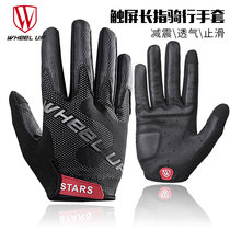 Motorcycle gloves Mens riding gloves full finger autumn and winter warm bicycle mountain bike gloves Motorcycle equipment