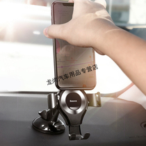 Car Phone bracket Rex Sasso CT200HES250NX200es300h sucker-type on-board kickstand