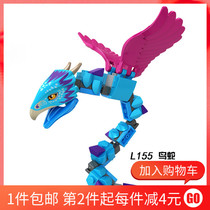 Compatible with LEGO Harry Potter Fantastic Animals Where L155 Bird Snake 75952 Assemble Building Block Man Toys