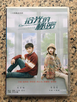 Gauguang Mi Mi (2020) Zhao Yiqin Li Haofei Zhou Dawei 5D HD HD