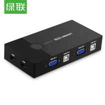 Green Union 30357 KVM switcher VGA video cut-screen device two-in-a-out computer converter USB hit