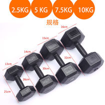 Shake the same new fixed hexagonal dumbbell male and female fitness 5kg plastic handbell 10 kg novice student