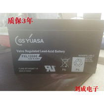 Original Japanese soup light PXL12090 battery spot made in Taiwan 12V9AH GS Battery