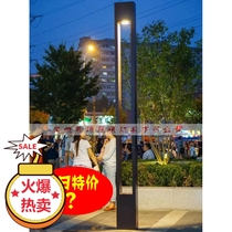 Special offer simple modern garden lights landscape lights outdoor lights waterproof 3m4m Park community lights