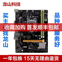 BIOSTAR BIOSTAR H110MLC MOTHERBOARD Onda H110C H110 small board support 1151 pin 6 7th generation DDR4