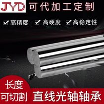 Factory direct linear optical shaft plated rod hard shaft 40 45 50 55 56 60 65 70 80 Complete model