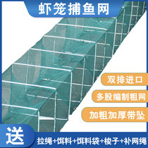 Shrimp cage fishing net fish net thickened lobster net Fishing special folding fish cage catch river shrimp eel loach cage